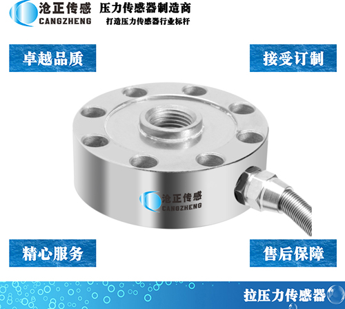 傳感網是什么